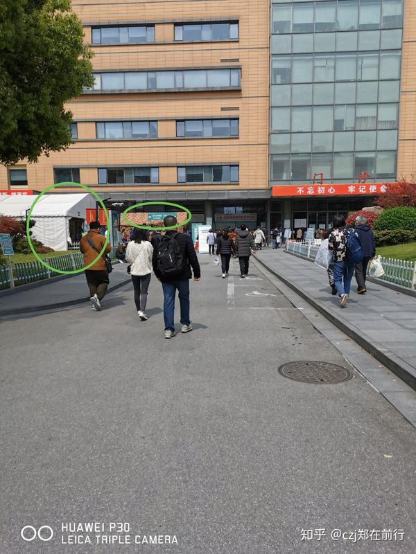 疫情期间上海第六人民医院入职体检经历记录