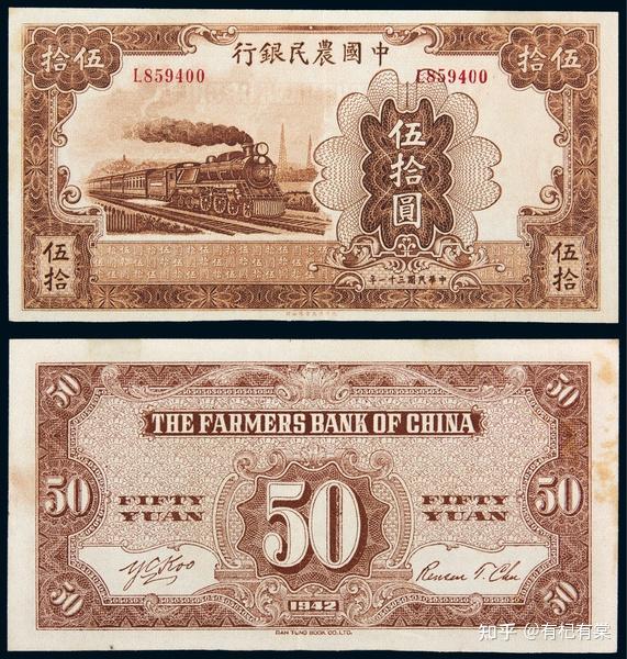 M27 中国旧紙幣 香港紙幣 香港渣打銀行 10圓・20圓・50圓 3枚セット 旧 ...