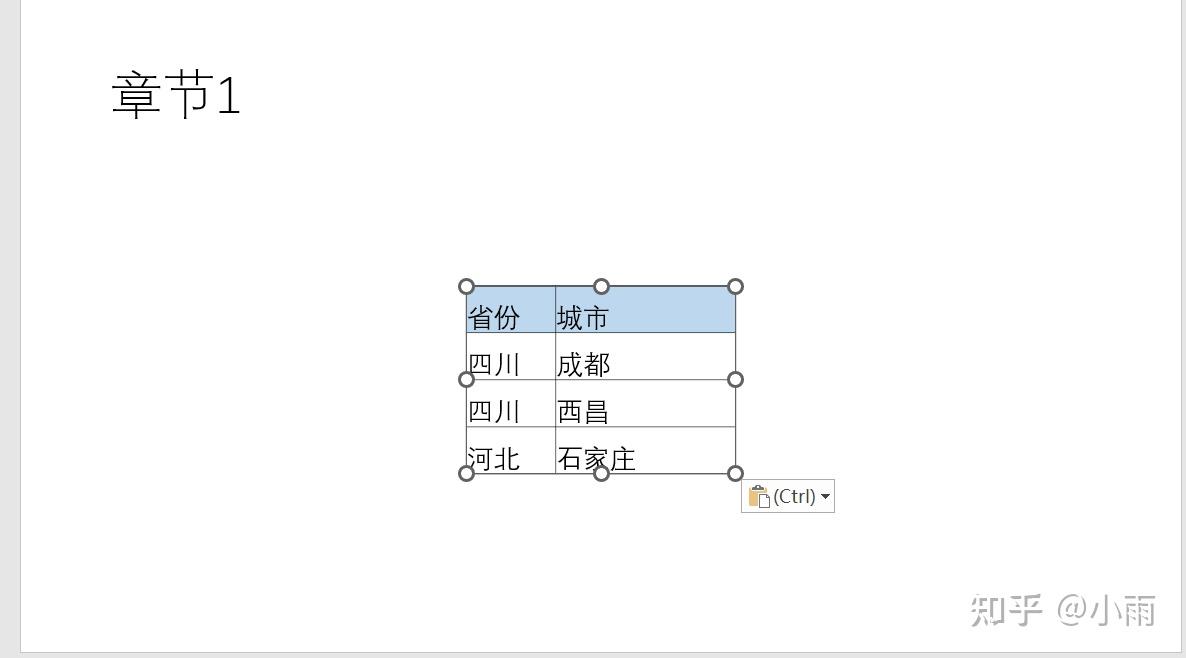 Редактирование надписи в powerpoint python через win32com client