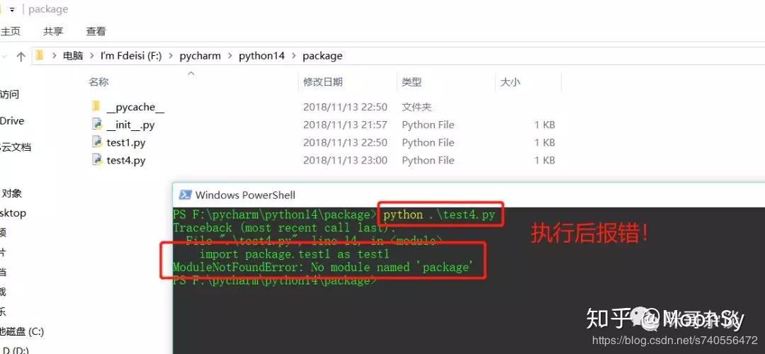 python-15-import