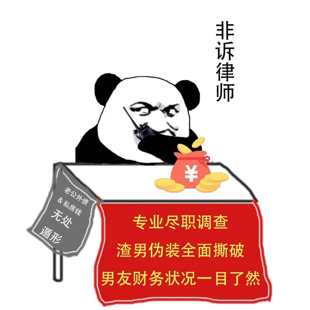 律师摆摊表情包图片