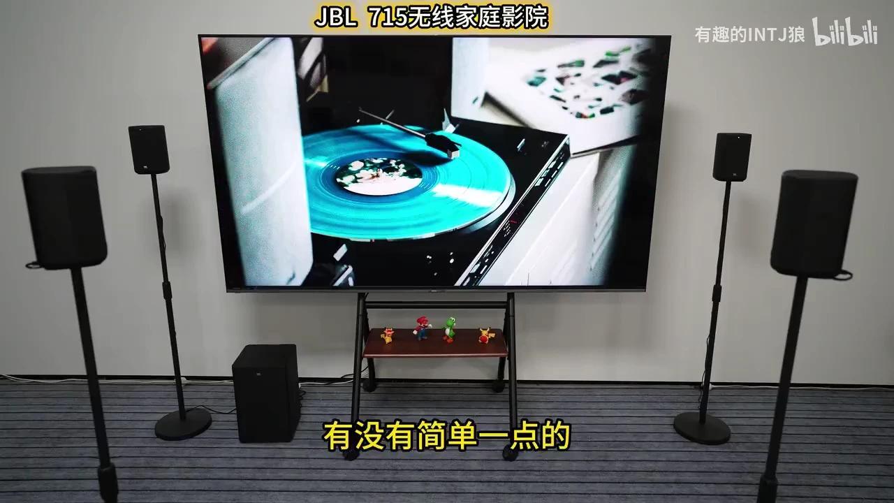 高性价比5.1.2无线家庭影院!JBL Cinema 715环绕感十足 - 知乎