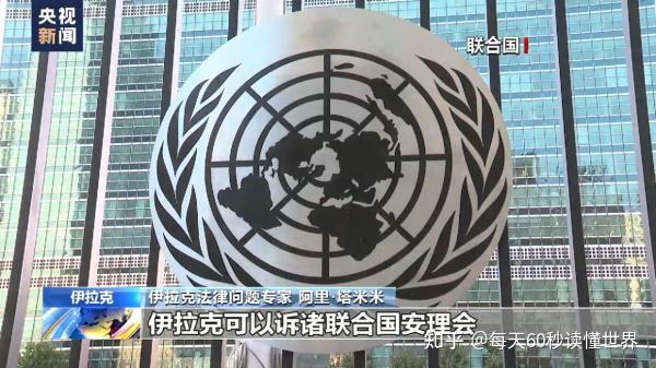 1月13日,星期五,在这里每天60秒读懂世界! 1月13日,星期五,在这里每天60秒读懂世界!