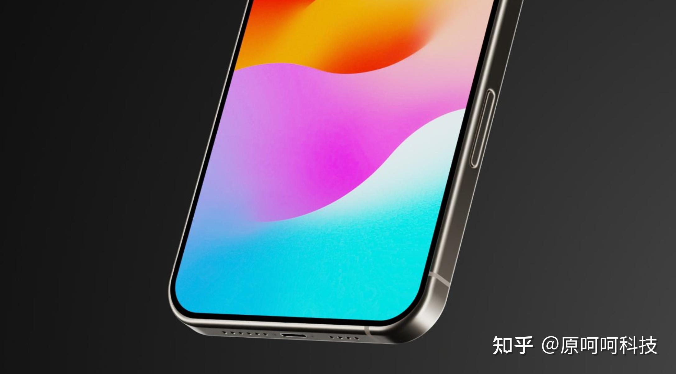 iphone16系列新料大揭秘全新拍摄按钮a18pro芯和更强ai功能