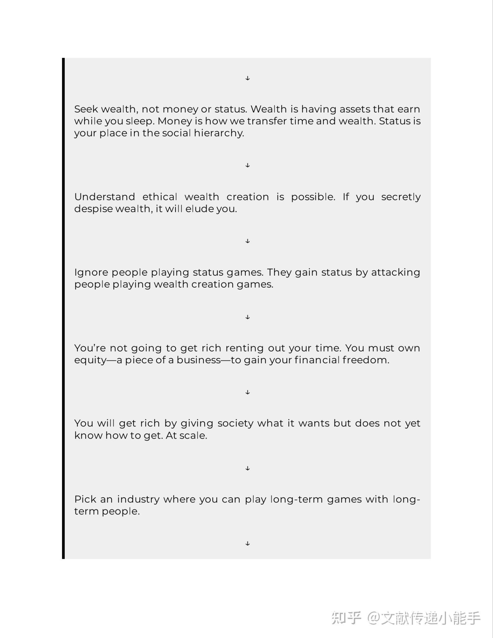 the-almanack-of-naval-ravikant-a-guide-to-wealth-and-happiness-by-eric