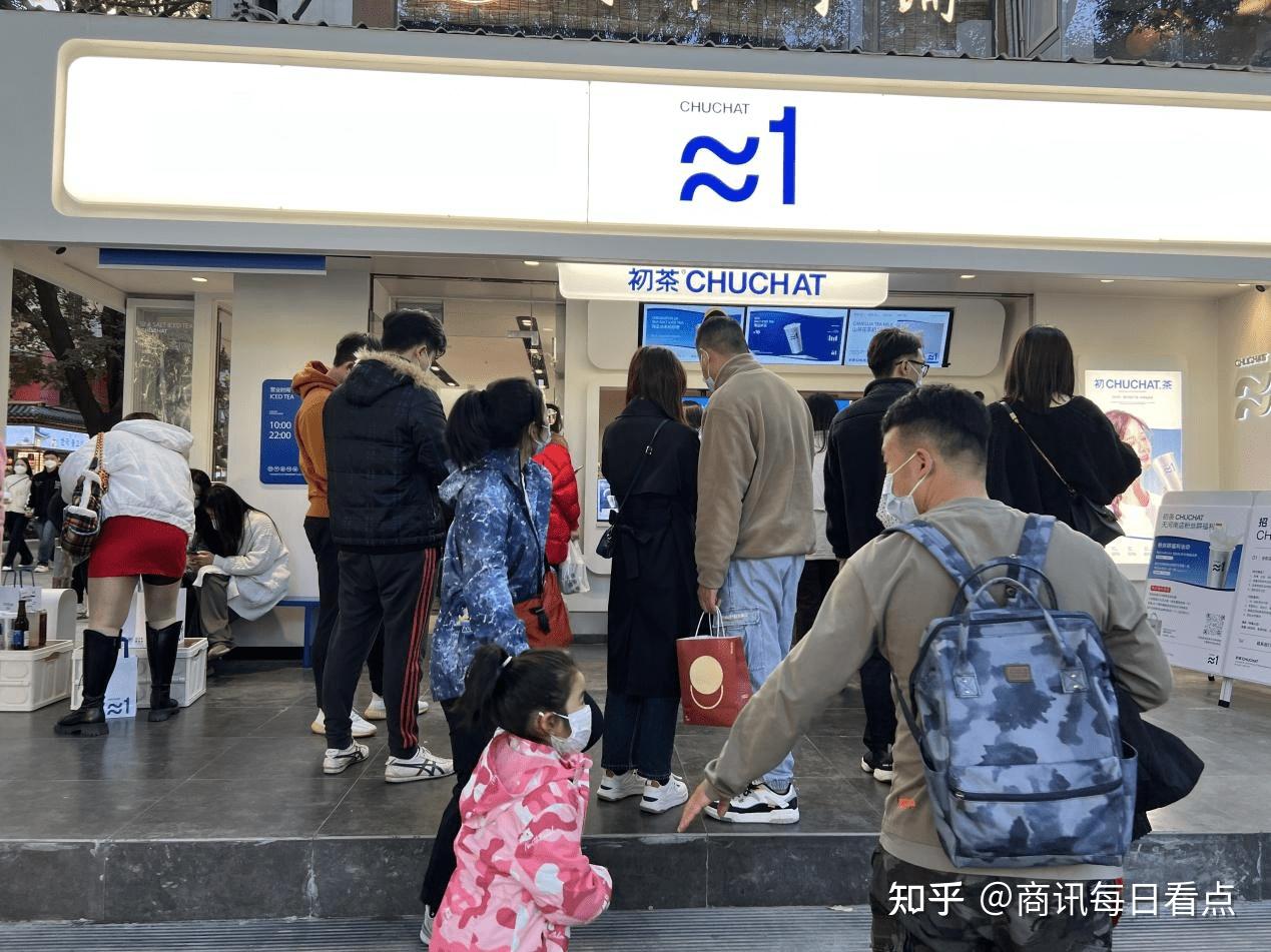 初茶海盐冰茶火爆全网 每一口都仿佛吹着海风躺在沙滩上 - 知乎