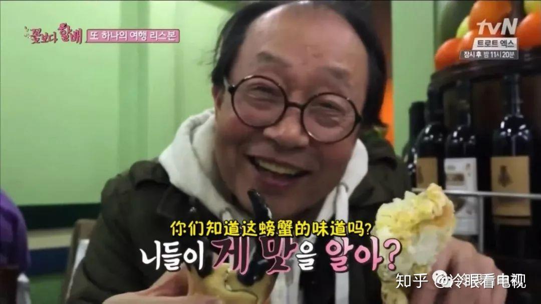 走到第四季花样爷爷依然是最能抓住自助旅行真实韵味的代表