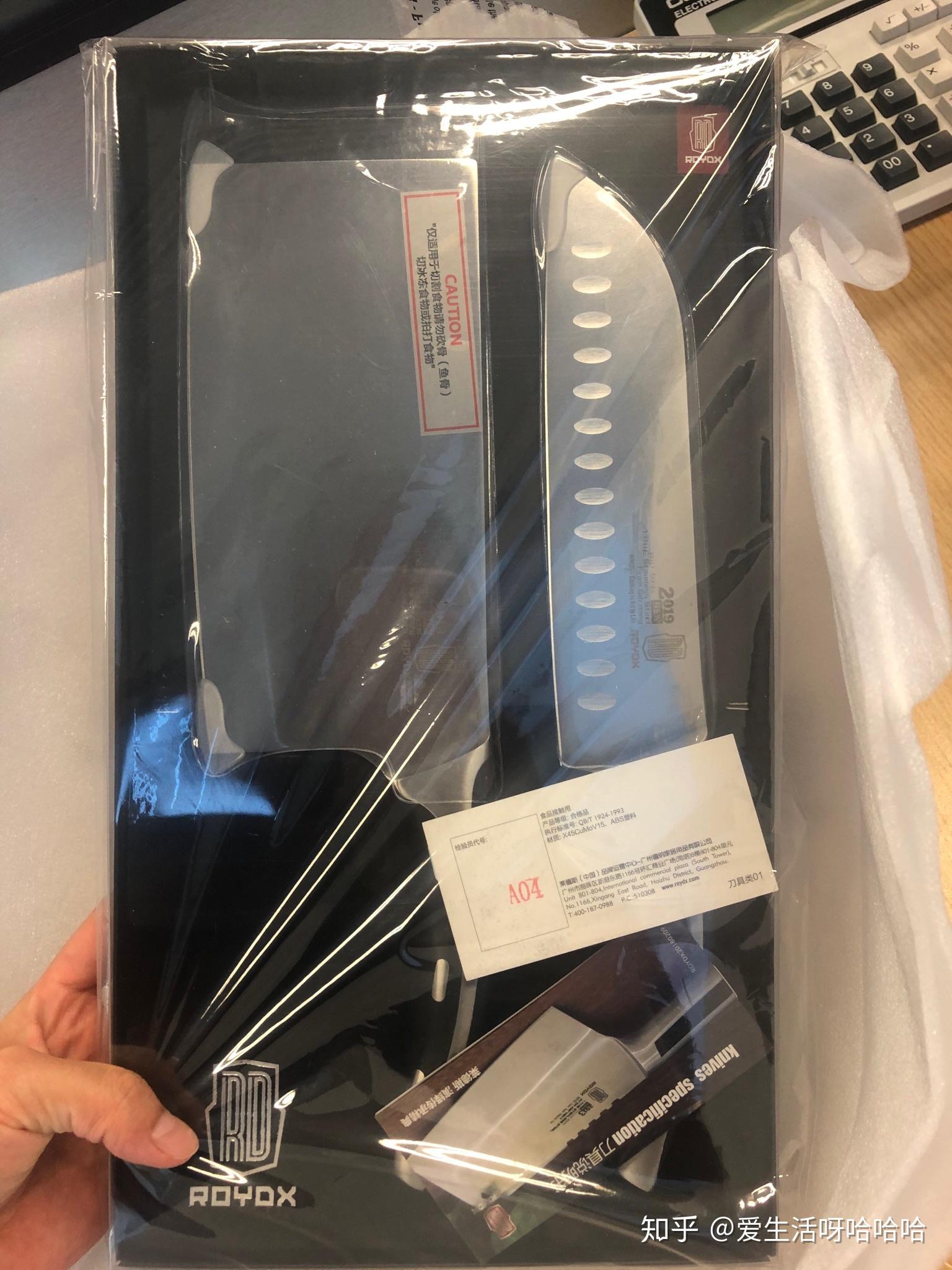 莱德斯2件套刀让我爱上做饭的厨房好物