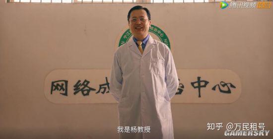 的片尾部分,肖枫(鹿晗饰演)的朋友阿明被家人强制送进了网瘾治疗中心