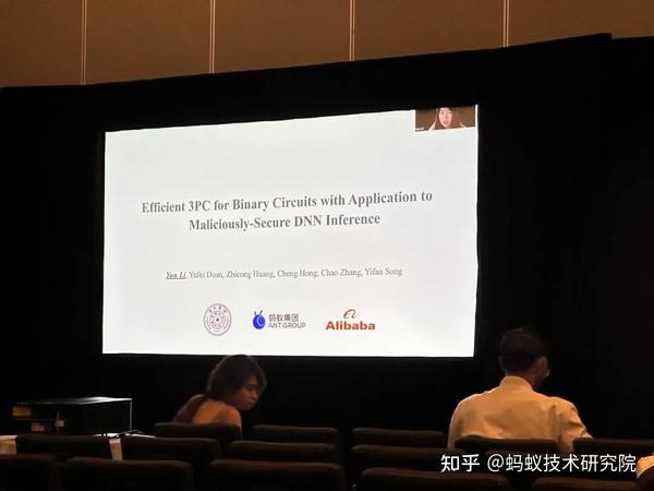 蚂蚁技术研究院密码学实验室亮相USENIX Security 2023并发表最新学术成果报告 - 知乎