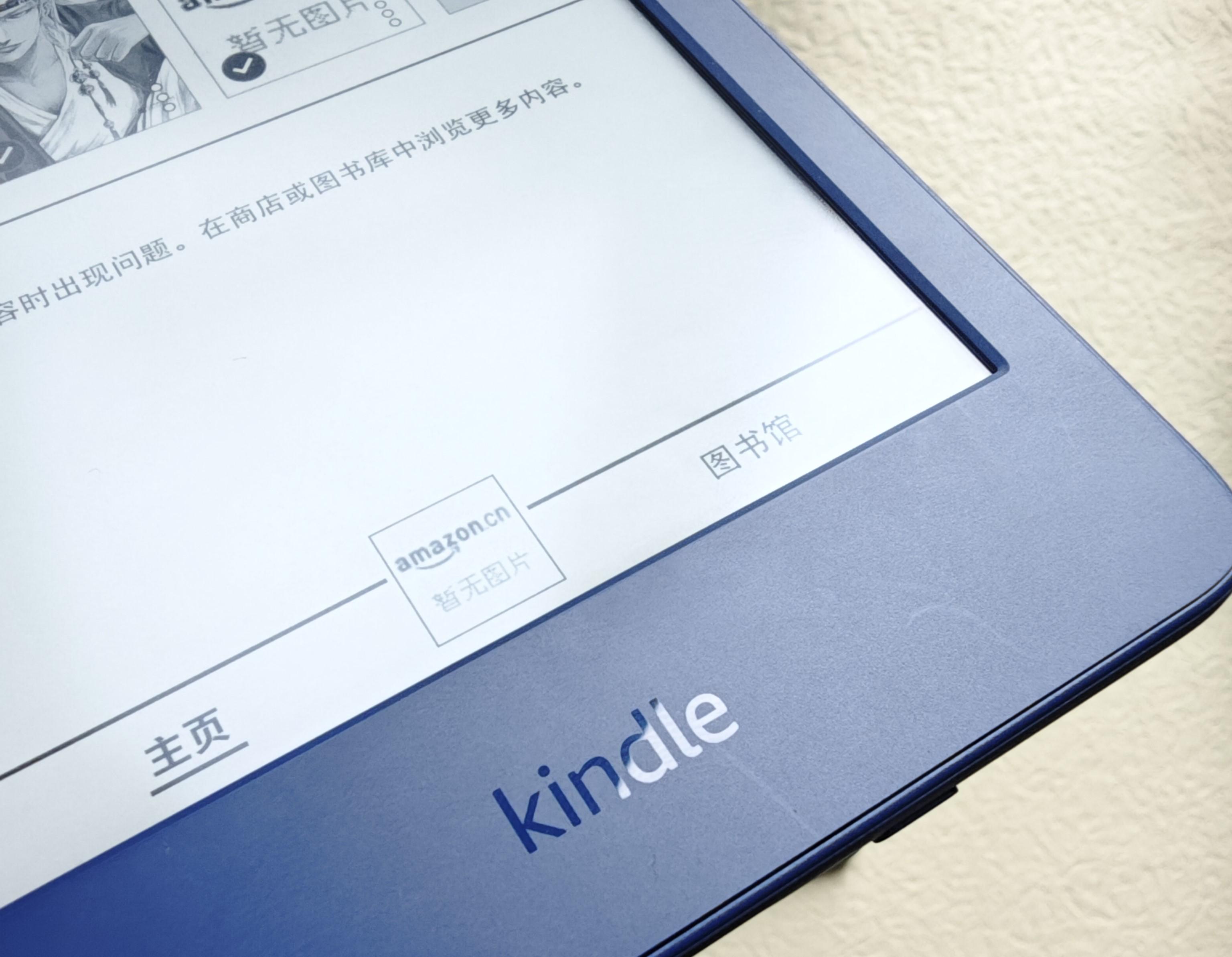 掌阅neo2对比kindle2022超详细体验报告