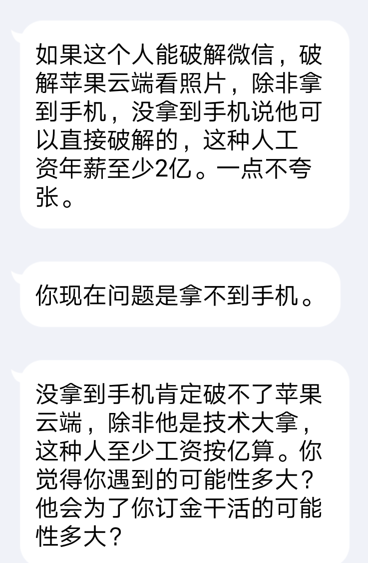 下血本实测(查档、同屏)各种的骗子类型 下血本实测(查档、同屏)各种的骗子类型