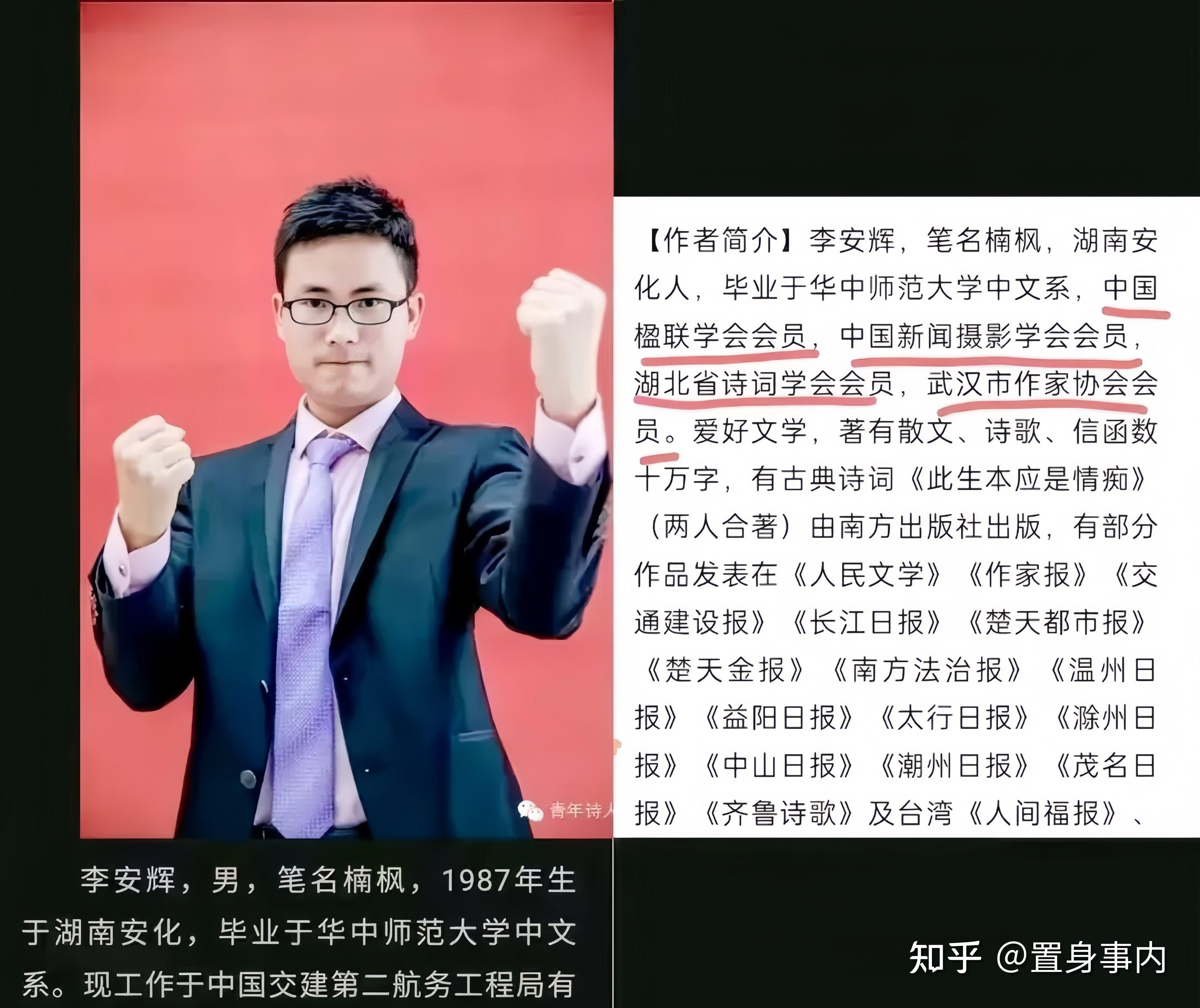 闹大了作家李楠枫言论引热议身份被扒背景不简单自曝羡慕日本