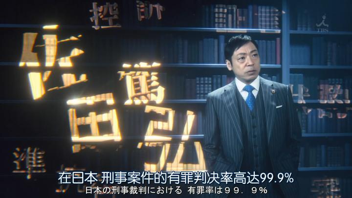 99 9刑事专业律师第二季 集集评 03 知乎 99 9刑事专业律师第二季 集集评 03 知乎