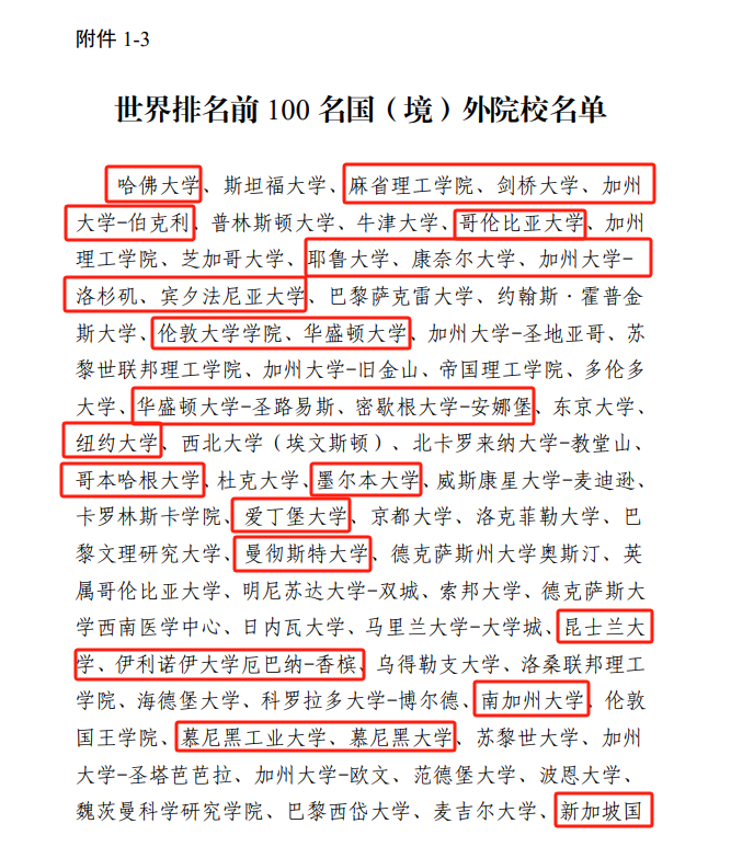 优先是公司喜闻乐见的,但并不是所有公司都需要有海外学历的人应聘