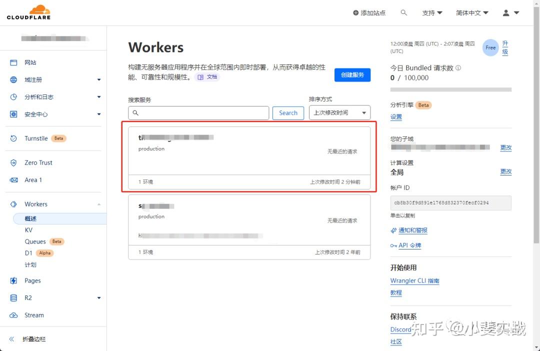  chatgpt api 