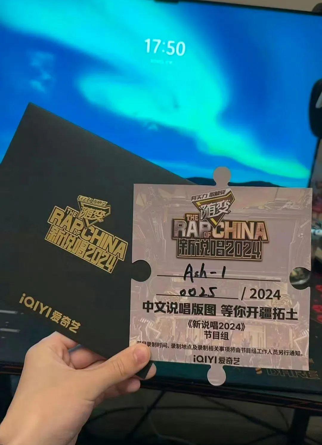 新说唱2024大量选手提前曝光竟有一半是回锅肉