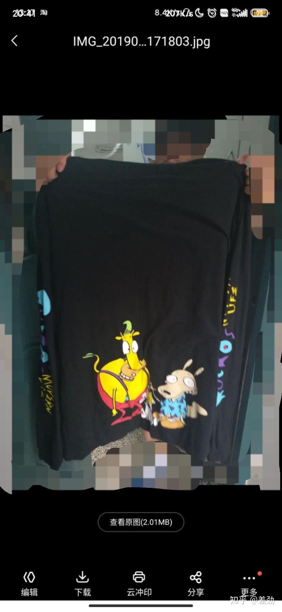 求助衣服链接网站有哪些_衣服的链接在哪里找