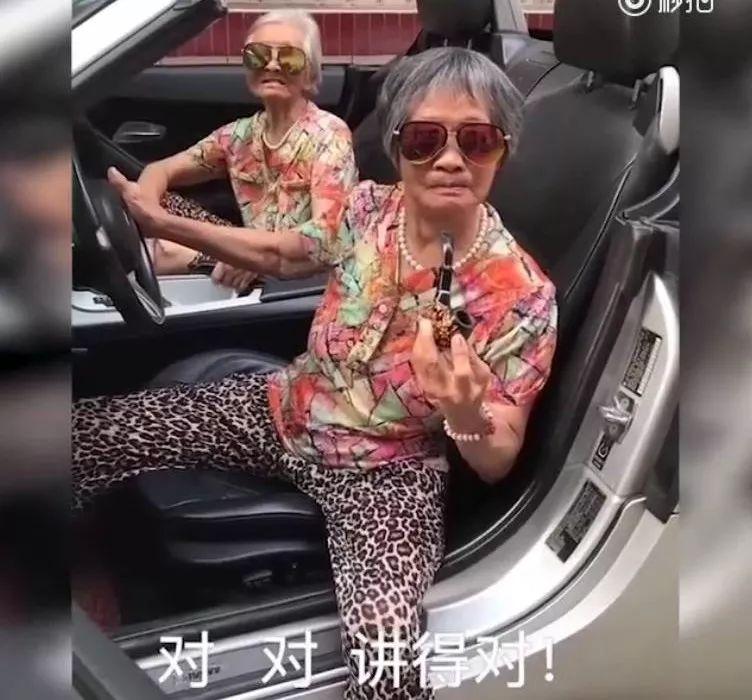 搞笑老人家照片图片