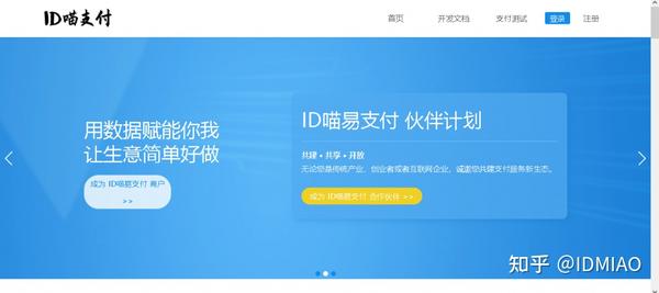 助力开发者快速接入支付功能