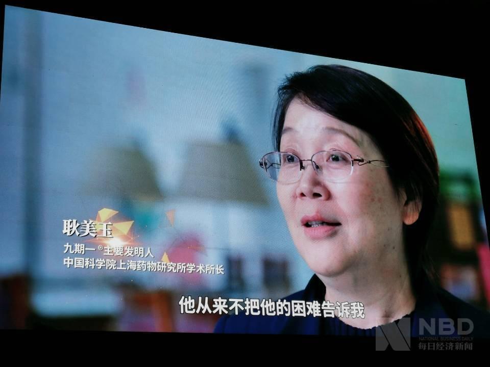 所联合绿谷制药一起举办的"九期一"上市活动中,耿美玉显得格外激动