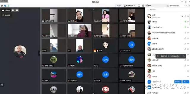 河北省诗词协会两次召开网站技术线上培训会贺诗专辑(第二辑)