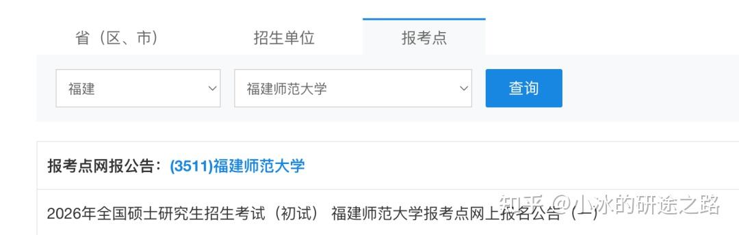 部分考场信息已发布，赶紧预订酒店！ - 知乎
