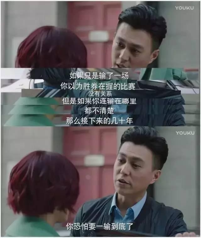 职场秘籍一:认清现实