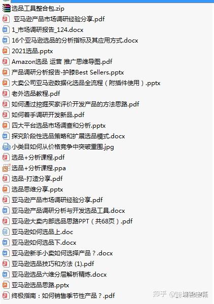 单量暴跌tiktok危机跨境卖家如何应对