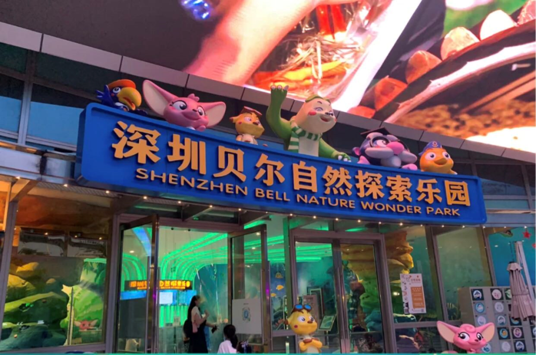 超可爱的动物室内探索乐园,现在天气还太热了,相比户外,这里要舒服