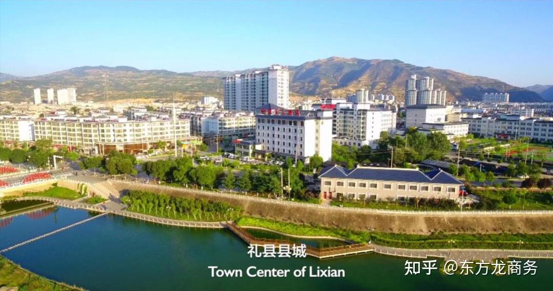 助推甘肃陇南礼县招商引资以特色产业招引推动地方经济蓬勃发展