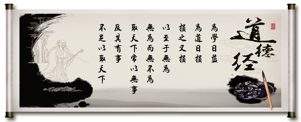 文洁谈《道德经》第48章 - 知乎