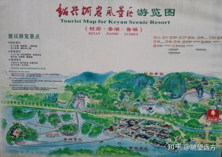 鲁镇景区地图图片