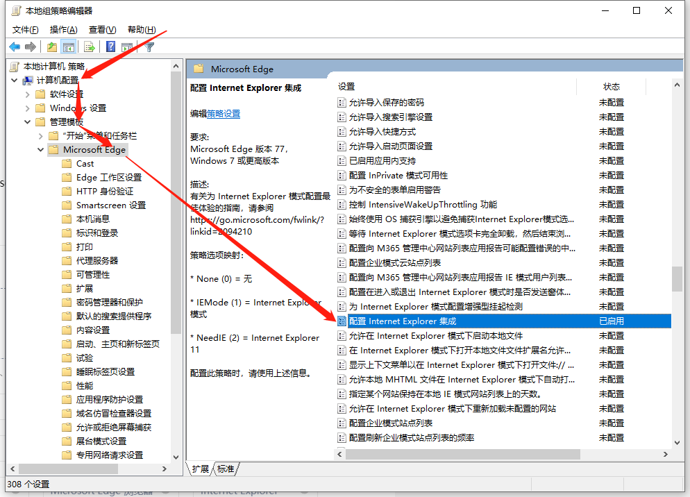 Edge ie7 100 