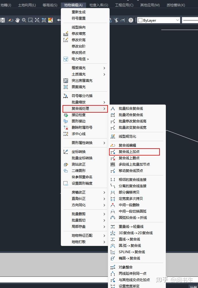 cass配置重置了怎么恢复