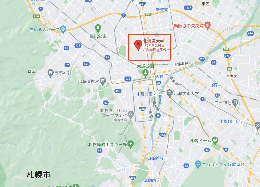 日本七所帝国大学系列篇北海道大学