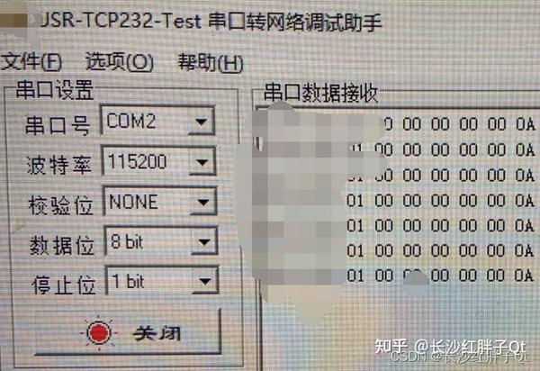 RK3568开发笔记（九）：开发板buildroot固件调通RS485口，运行项目中RS485协议调试工具Demo - 知乎