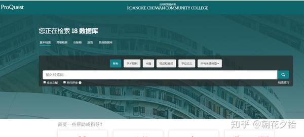 jstor怎么注册 知乎