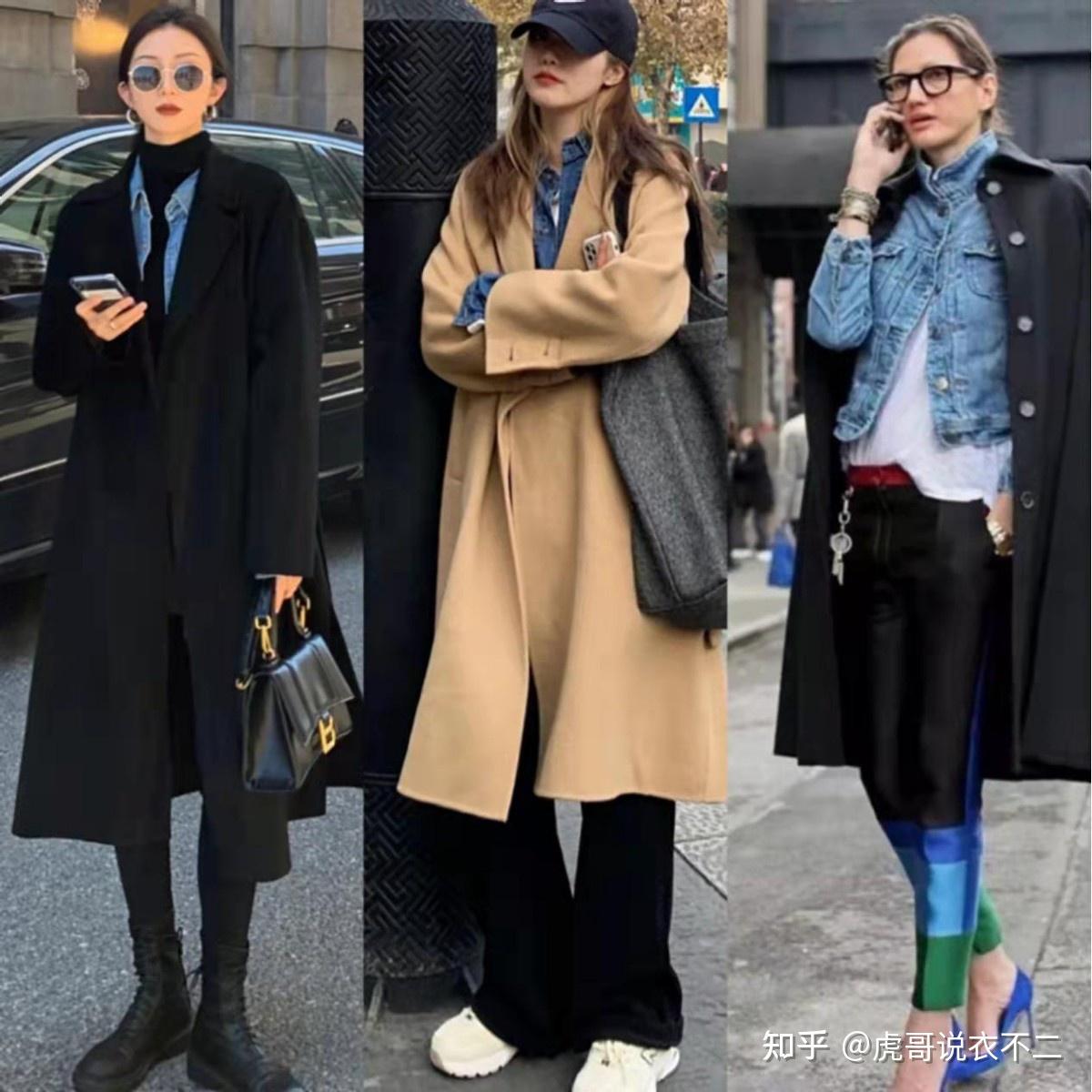 五个"大衣叠穿"公式,让你与普通人拉开差距,保暖优雅又时髦 - 知乎