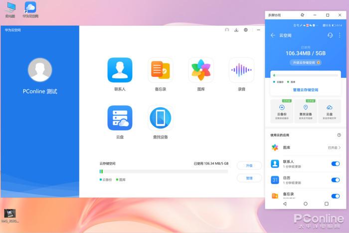 你可能还没意识到 我们正在踏入第三代移动办公