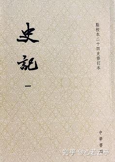 点校本二十四史修订本”出版进度汇总（持续更新，已更新至2025年8月