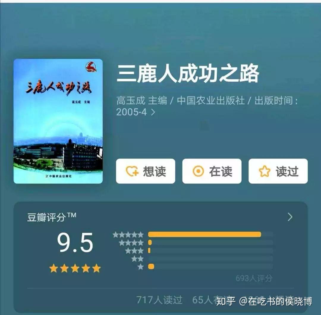 非常惊艳的书 v2-14d5055d494325ab19f8a3c0d0747e3f_r.jpg
