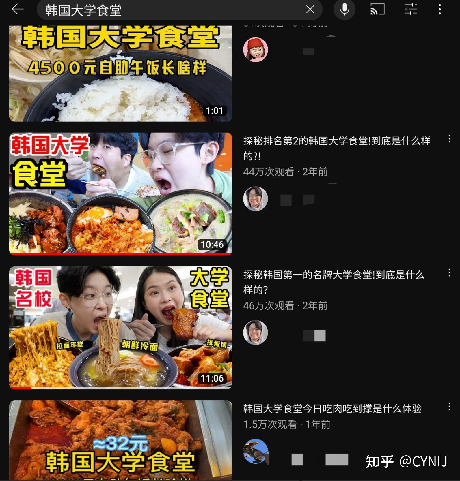 为什么韩国一个发达国家的大学食堂伙食还不如几十年前的日本江田岛?