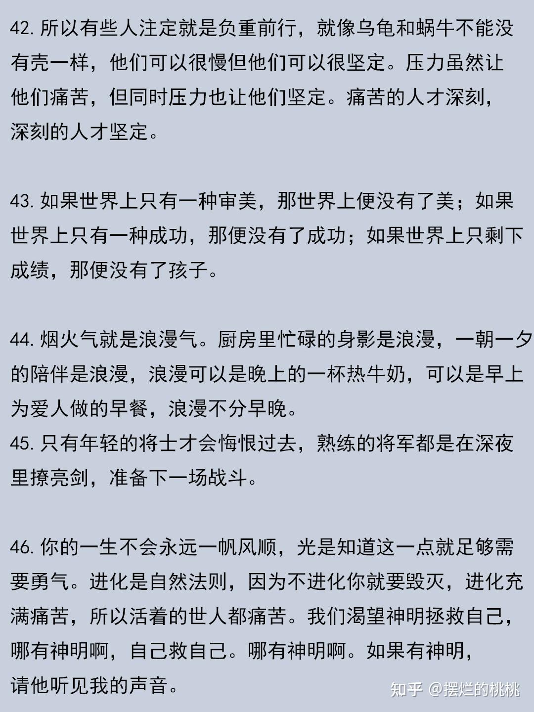 董宇辉关于甘肃的三篇顶级小作文！