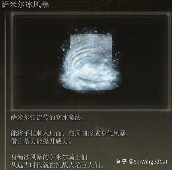 【艾尔登法环系列】黑刀之夜 - 知乎