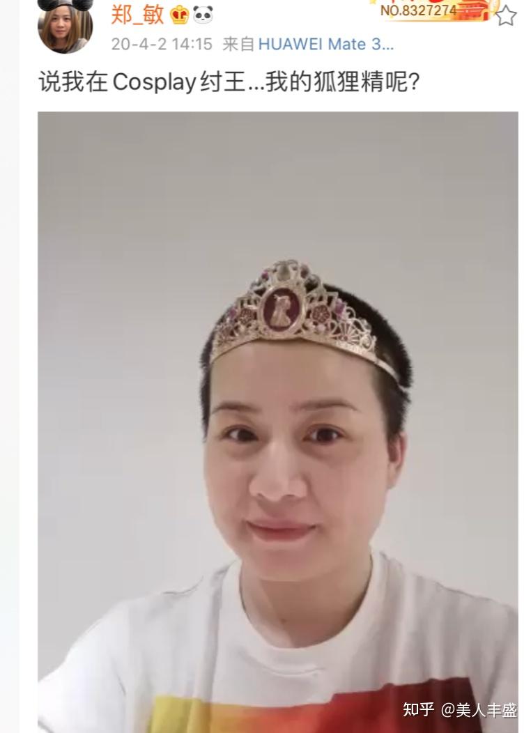 岳云鹏与郑敏十年婚姻情比金坚他是郭靖她是黄蓉