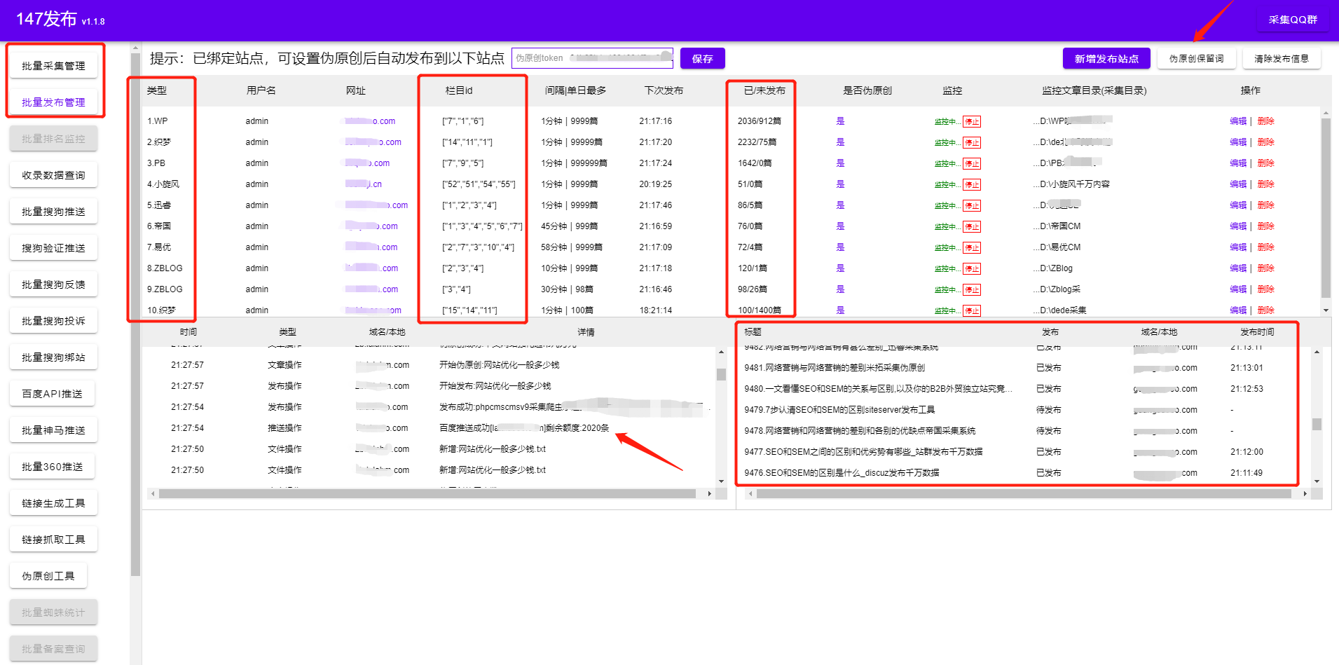 搜狗网站权重怎么提升=搜狗提交入口网址是什么
