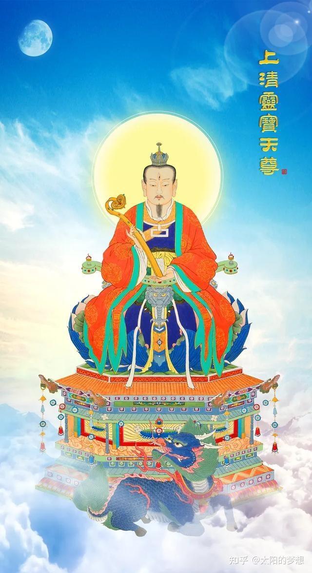 道门神仙排座次——一个多神信仰的宗教- 知乎