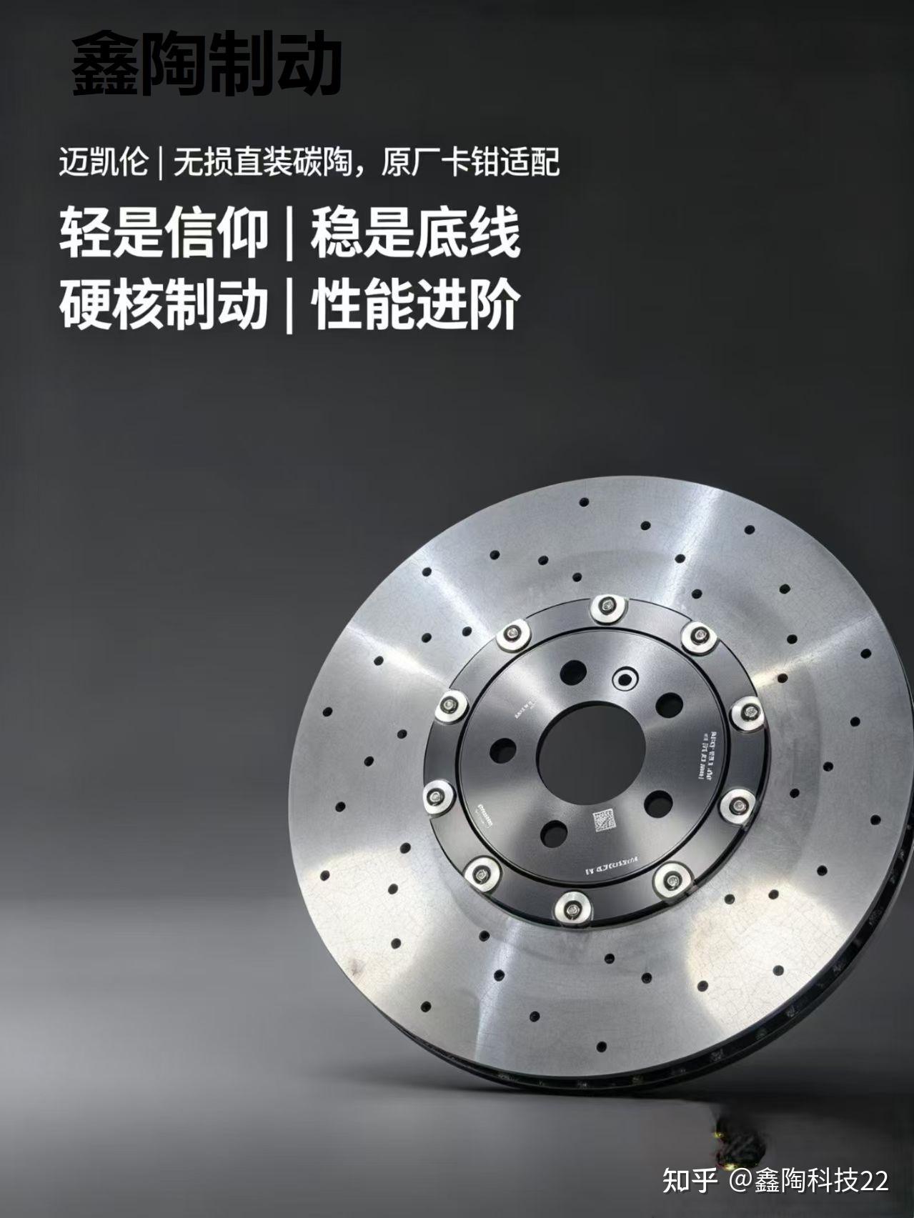 极氪001换鑫陶碳陶盘，驾驶体验咋样？