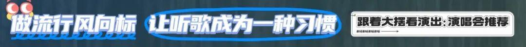 陈鸿宇2026巡演《十年之啄》:十年之约,共赴音乐绮梦,「城市限定曲」赚足惊喜~ - 知乎